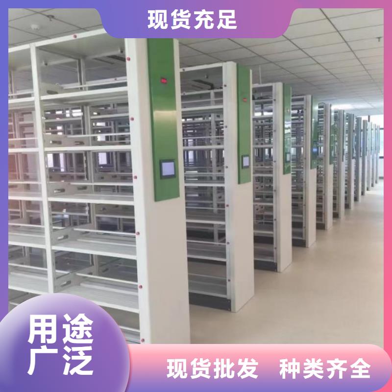 全封闭式移动密集柜-钜惠来袭