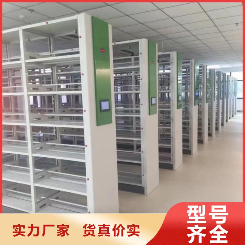 施工電話【澤信】智能表庫密集柜