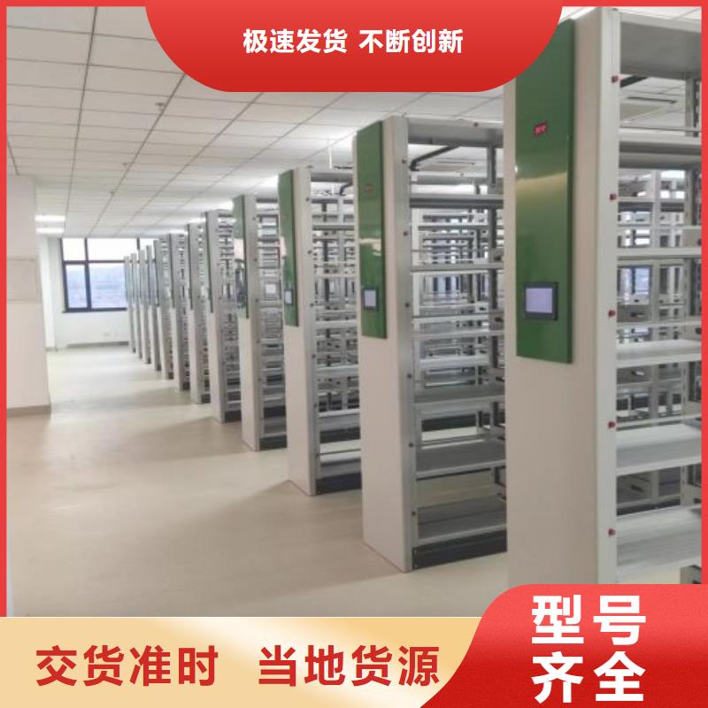 現貨供應訂購電話【澤信】密集檔案柜