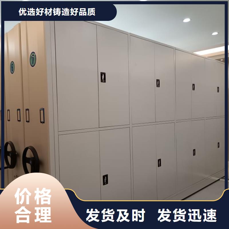 全封闭式移动密集柜-钜惠来袭