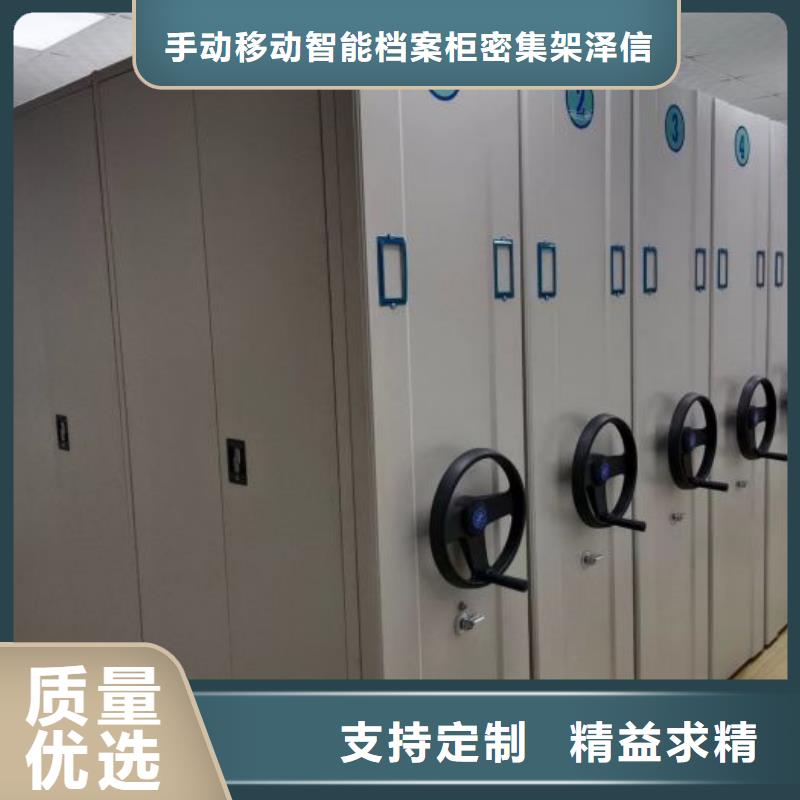 制造商創(chuàng)造服務(wù)【澤信】檔案庫房密集柜