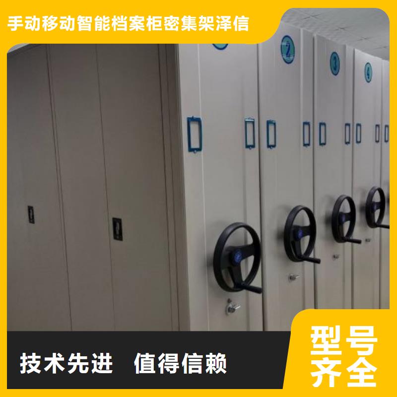 常年供应档案资料库密集柜-好评