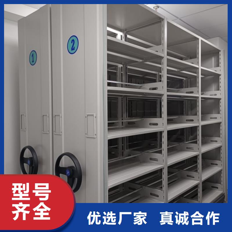 全封闭式移动密集柜-钜惠来袭