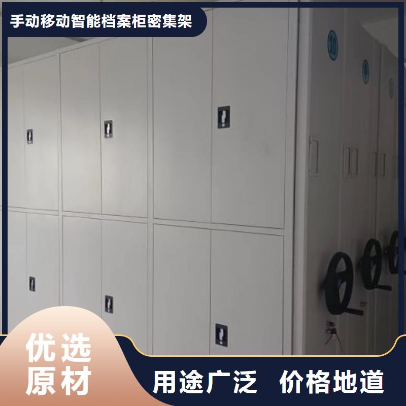 施工方案【澤信】檔案室移動密集架