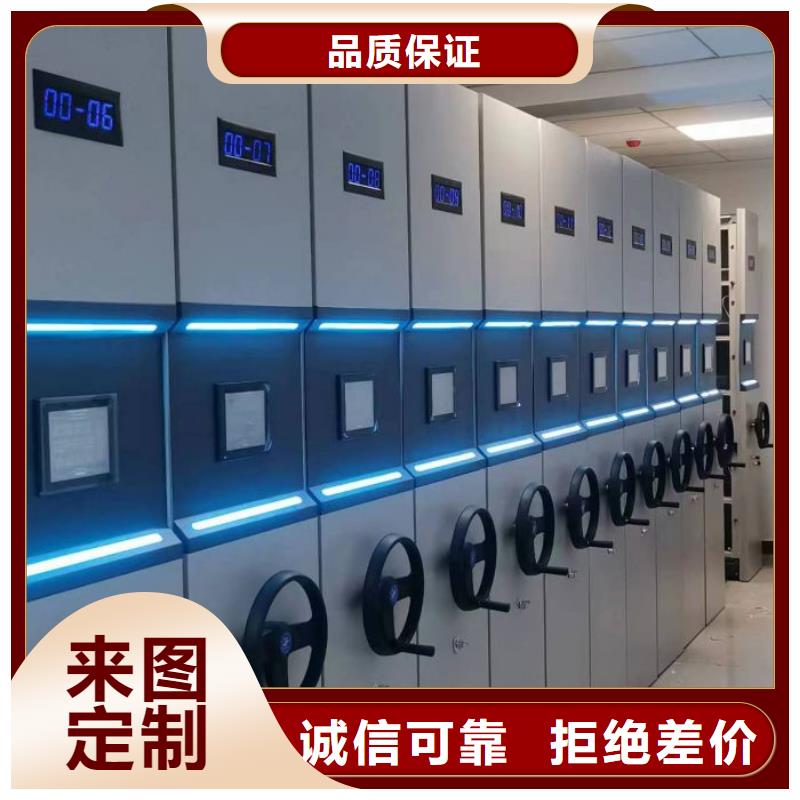 現貨供應訂購電話【澤信】密集檔案柜