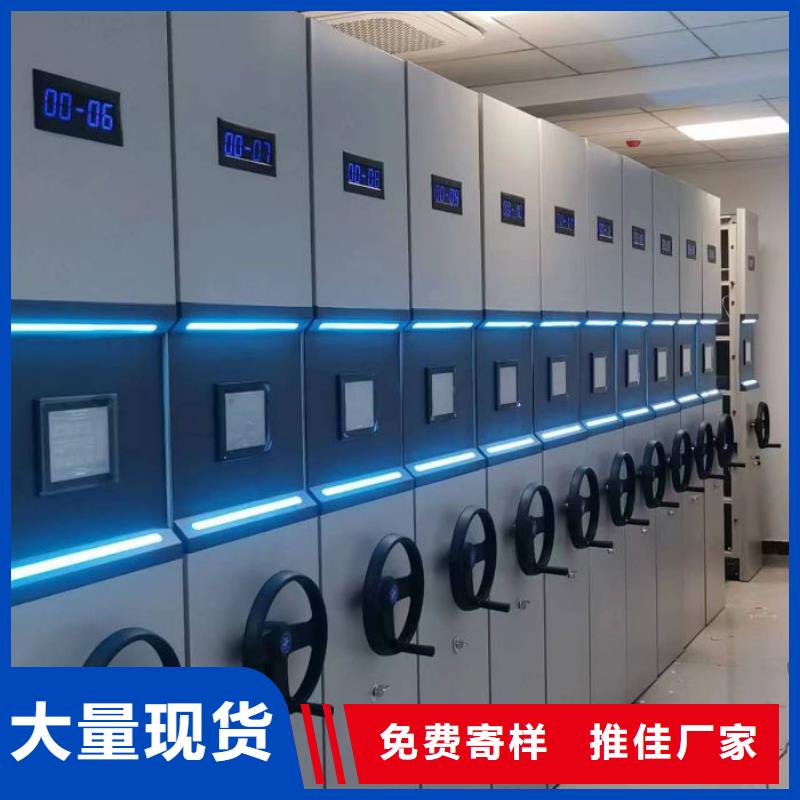 制造商創(chuàng)造服務(wù)【澤信】檔案庫房密集柜