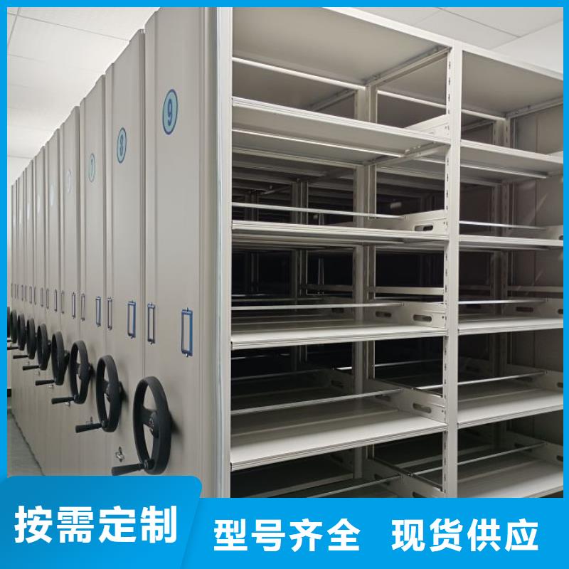 常年供应档案资料库密集柜-好评