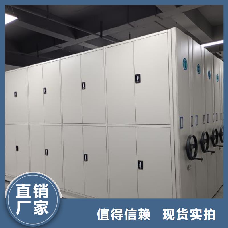 客戶至上【澤信】辦公室密集柜