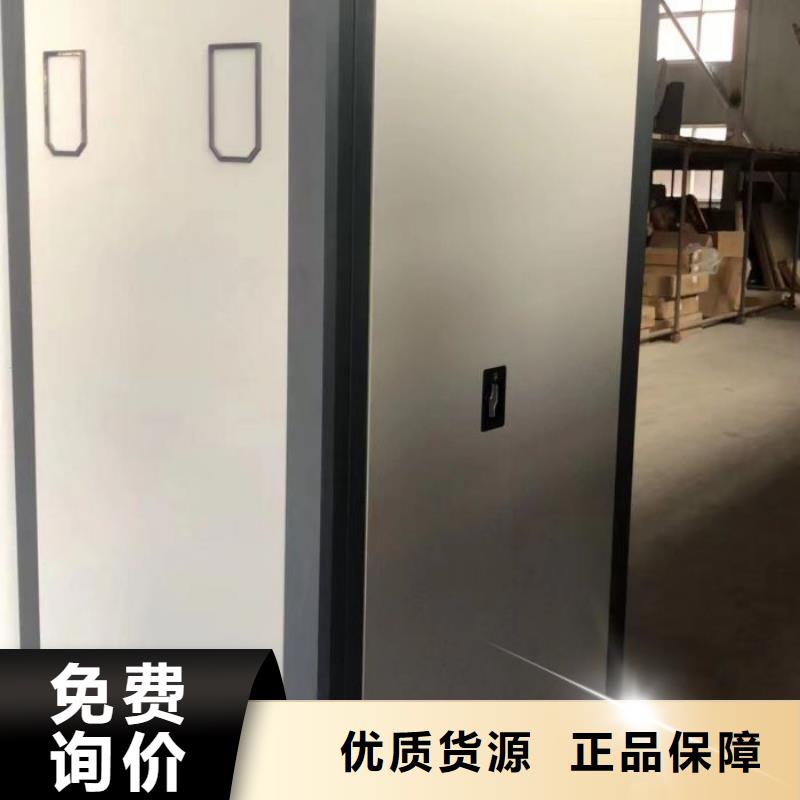 哪里有銷售【澤信】檔案密集柜
