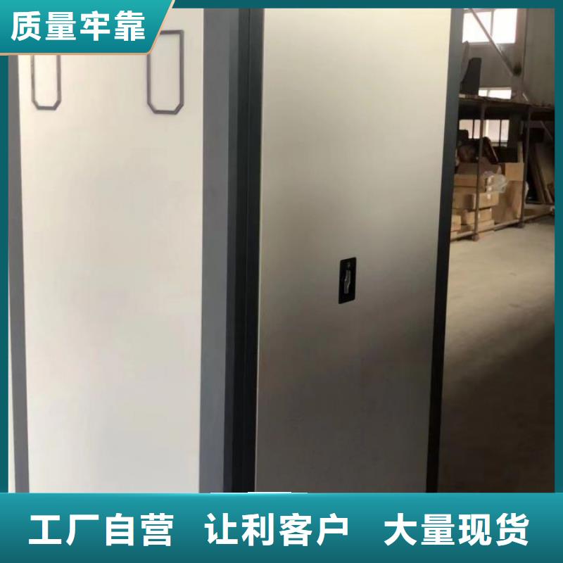 大量現貨供應商家【澤信】檔案資料庫智能密集柜