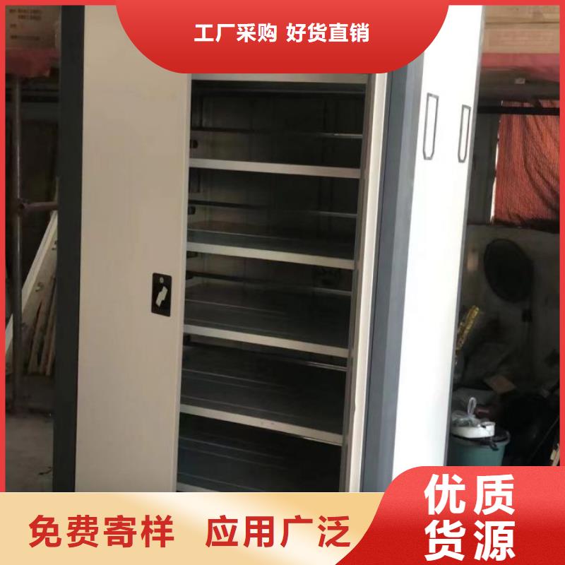 全封闭式移动密集柜-钜惠来袭