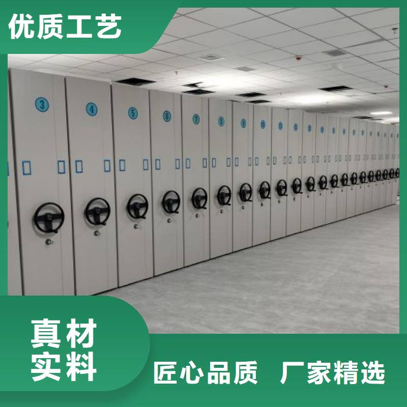 廠家現貨【澤信】檔案保管密集柜