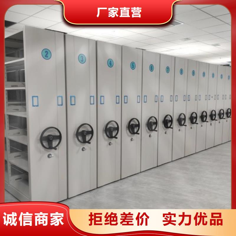 施工方案【澤信】檔案室移動密集架