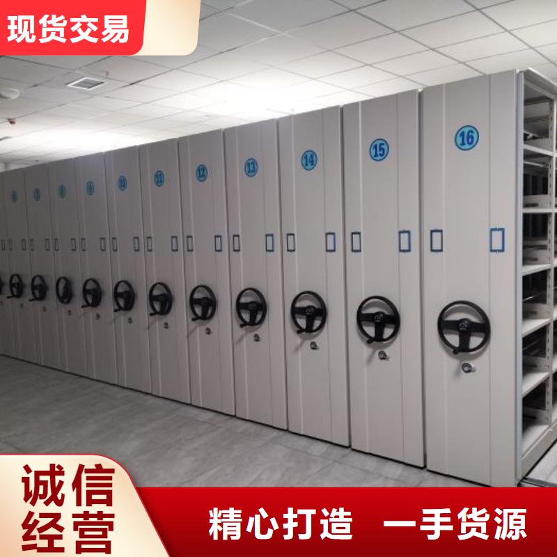 施工方案【澤信】檔案室移動密集架