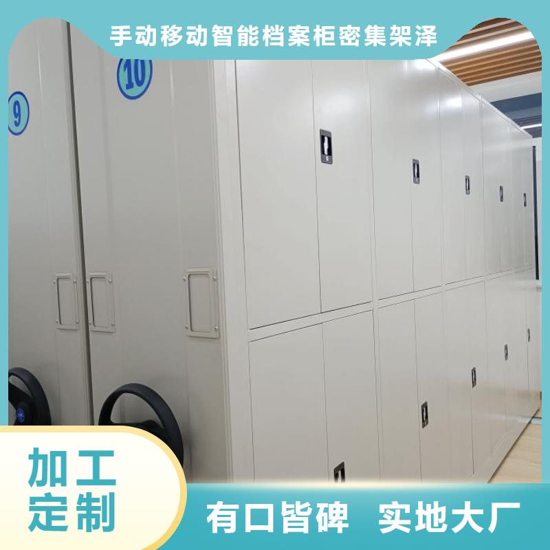 书画密集架型号汇总