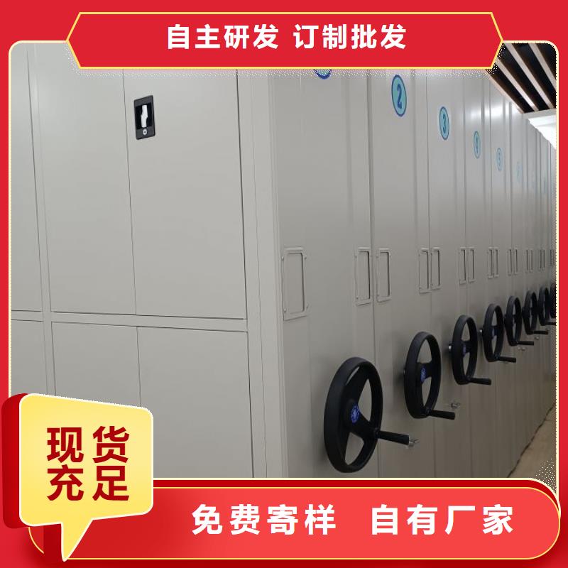 實(shí)地驗(yàn)廠【澤信】密集架移動(dòng)檔案柜