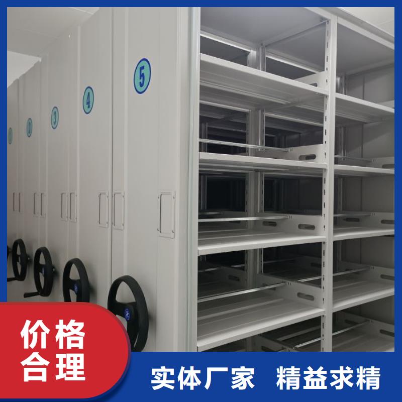 哪個(gè)廠家好【澤信】密集架移動(dòng)柜