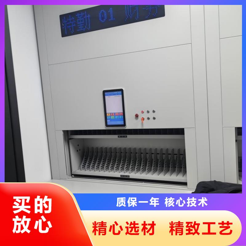 信譽至上【澤信】智能式移動密集架