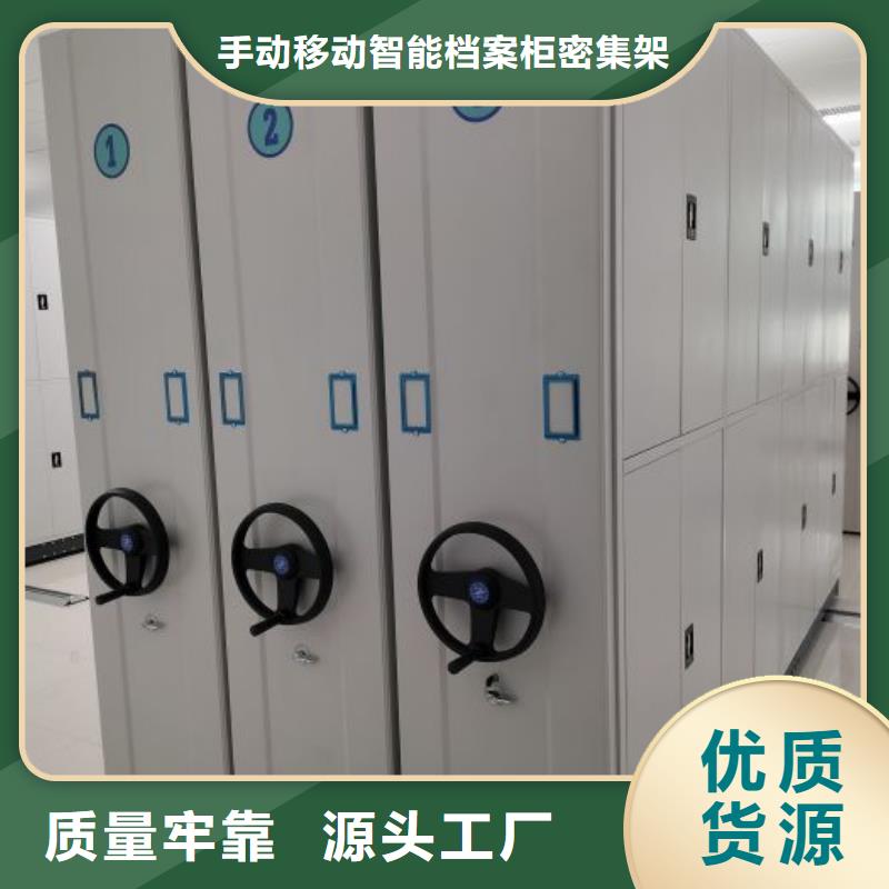 生產銷售基地【澤信】檔案庫密集架