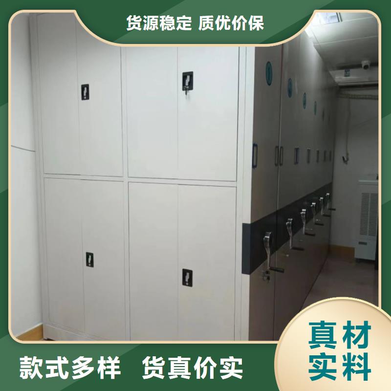 行業(yè)營銷渠道開發(fā)方式【澤信】不動產(chǎn)檔案密集架