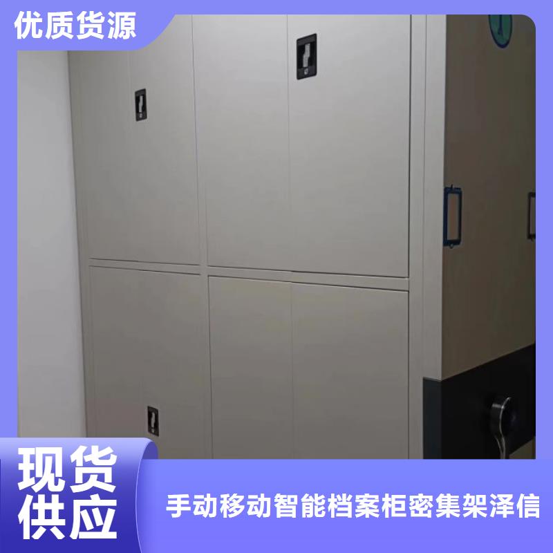 放心满意【泽信】图书馆智能密集柜