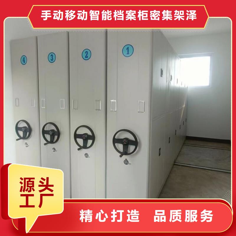 哪種好【澤信】城建檔案管理密集架