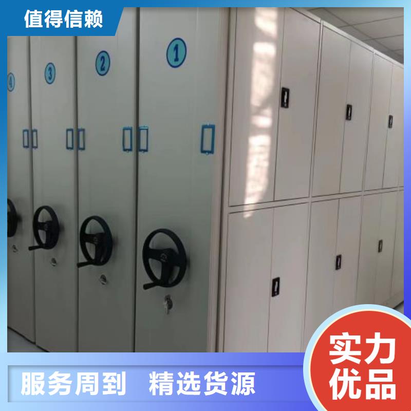 信譽至上【澤信】智能式移動密集架