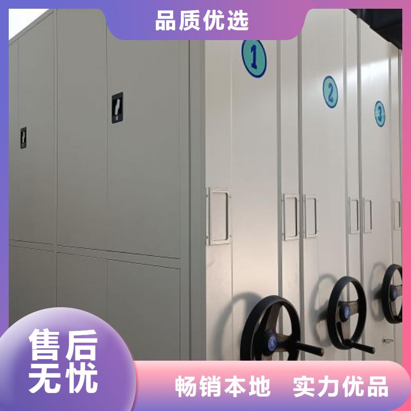生產銷售基地【澤信】檔案庫密集架