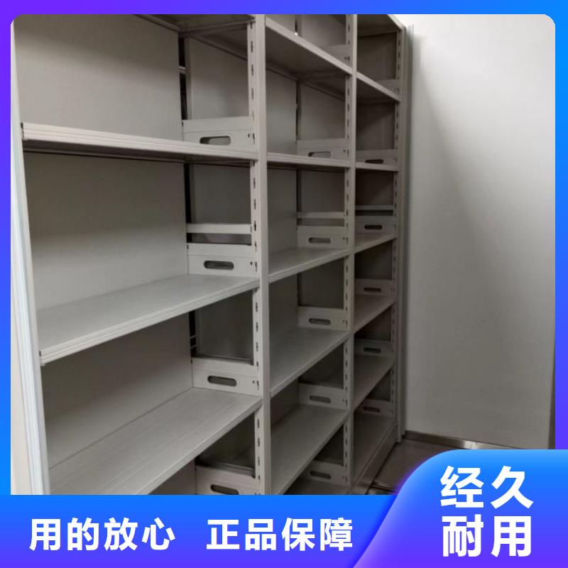 信譽至上【澤信】智能式移動密集架