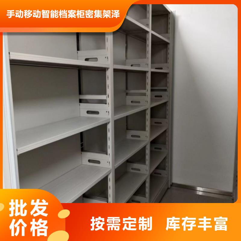 哪種好【澤信】城建檔案管理密集架