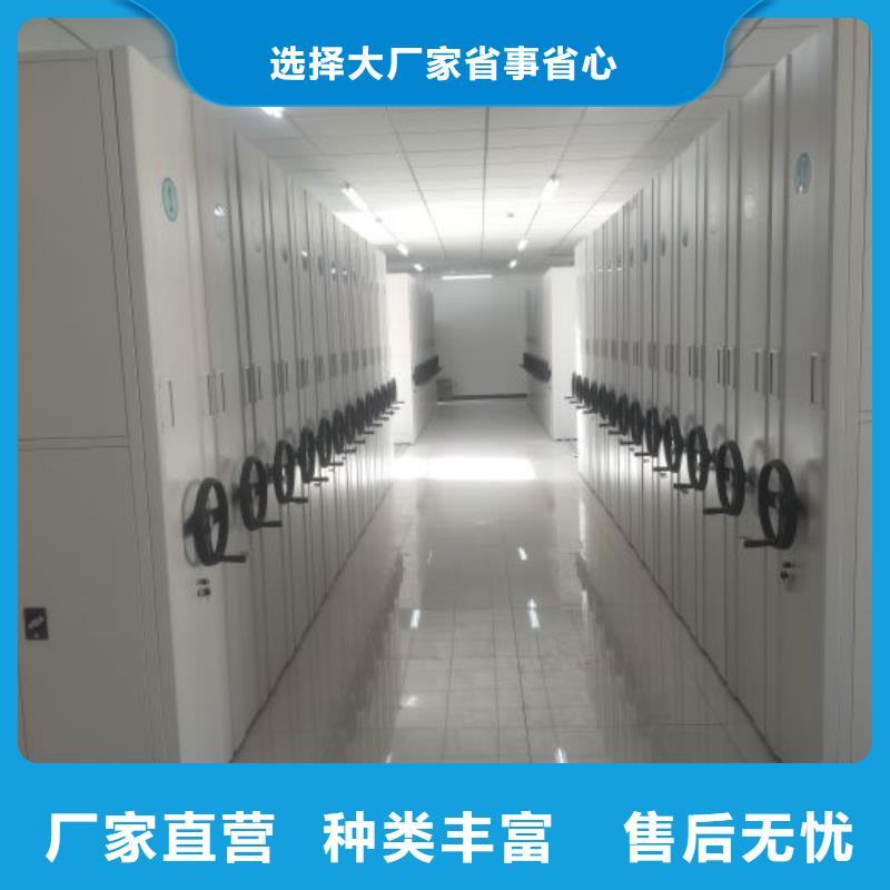 實力廠家【澤信】密集架