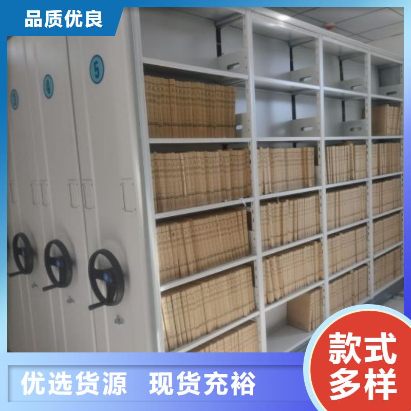 生產銷售基地【澤信】檔案庫密集架