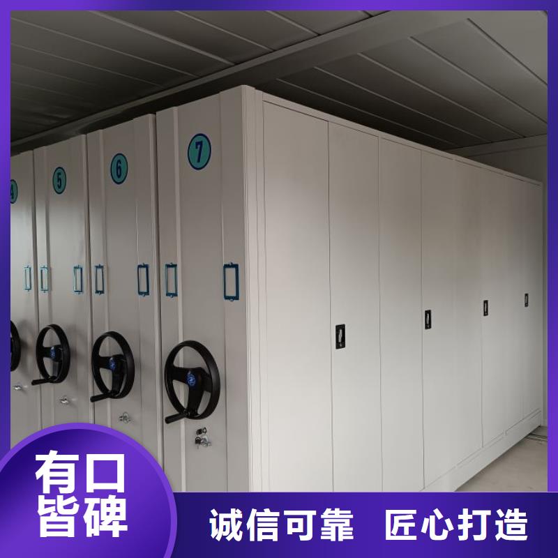 哪種好【澤信】城建檔案管理密集架