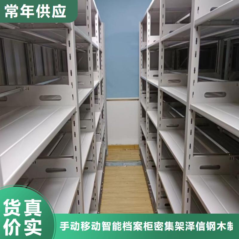 哪家便宜【澤信】智能型電動密集架