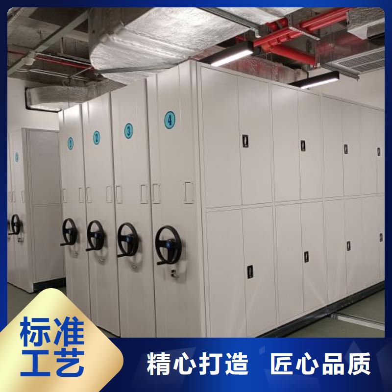 圆盘式档案密集架厂家联系方式 圆盘式档案密集架厂家