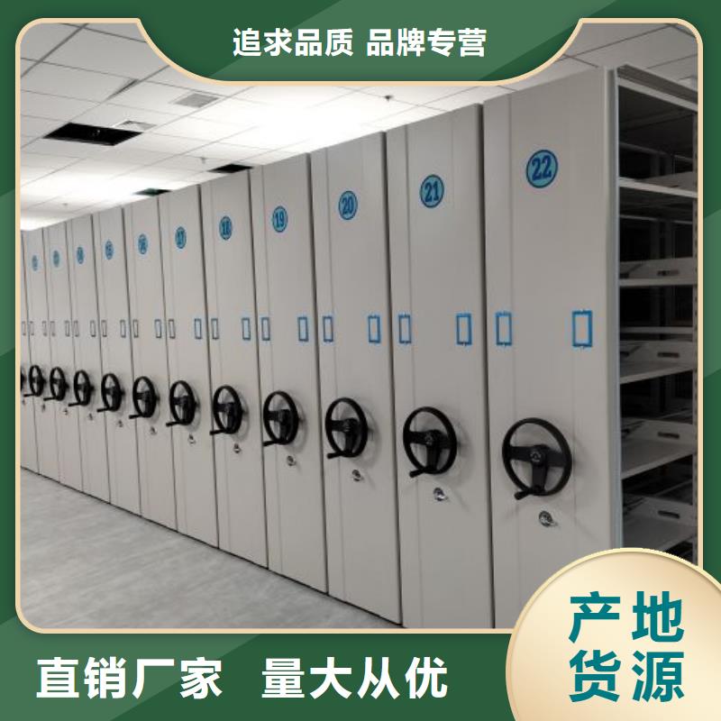 生產銷售基地【澤信】檔案庫密集架