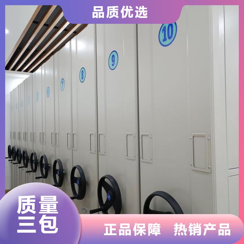 哪種好【澤信】城建檔案管理密集架