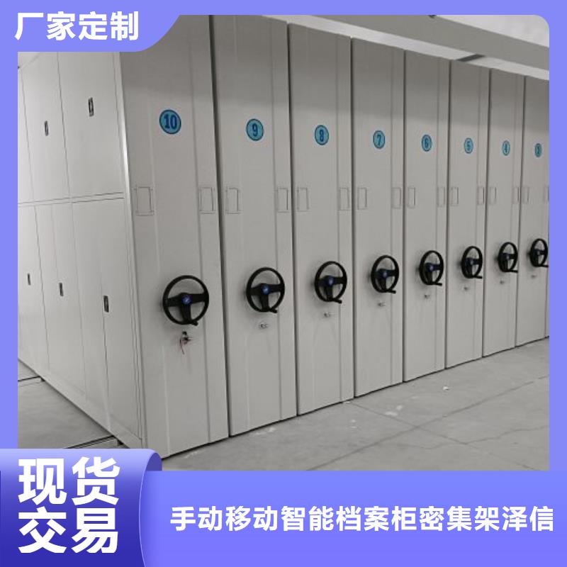行業的發展現狀及方案【澤信】圖書館智能密集書架