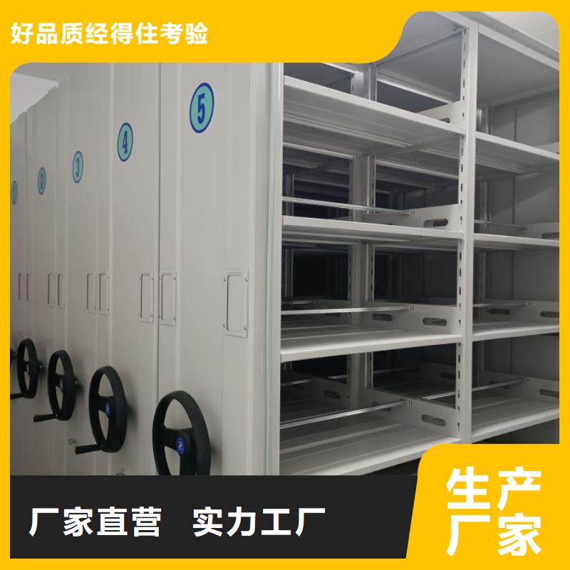哪種好【澤信】城建檔案管理密集架