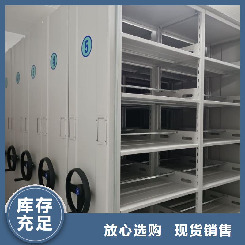 實力廠家【澤信】密集架