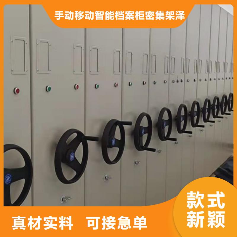 哪種好【澤信】城建檔案管理密集架