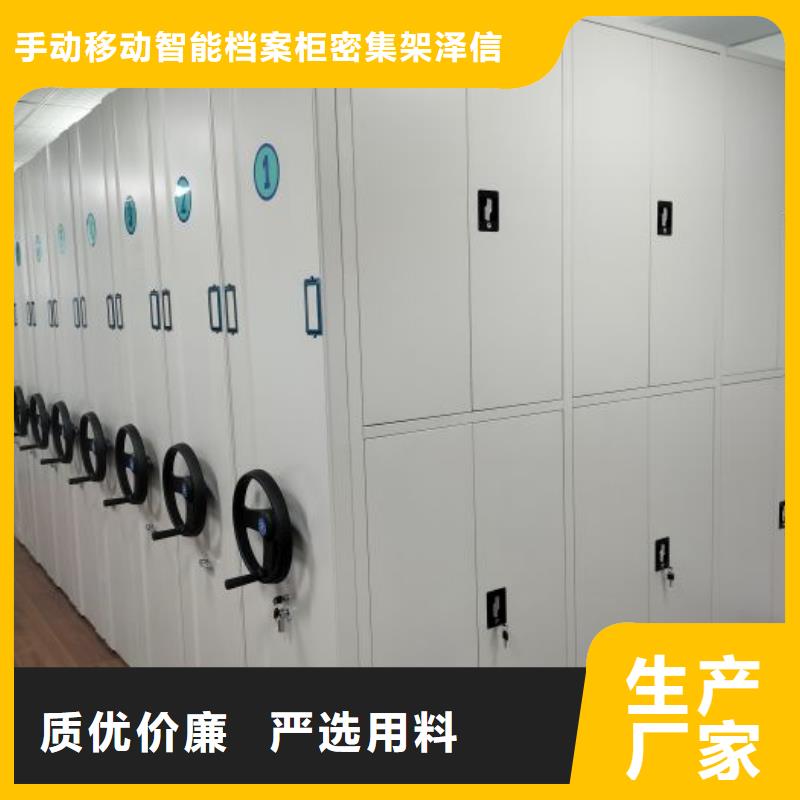 行業(yè)的現狀并持續(xù)發(fā)展【澤信】檔案保管移動密集柜