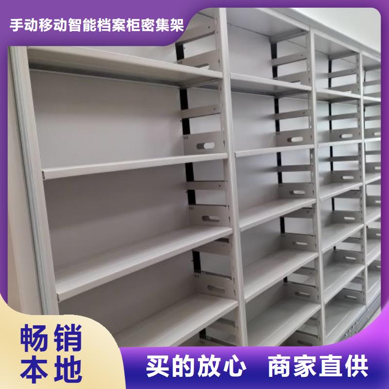 各類產(chǎn)品的不同點【澤信】密集檔案櫥