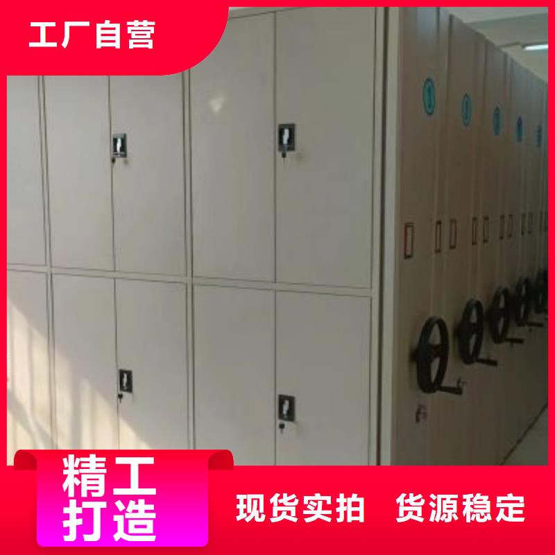 手搖密集架-信譽可靠