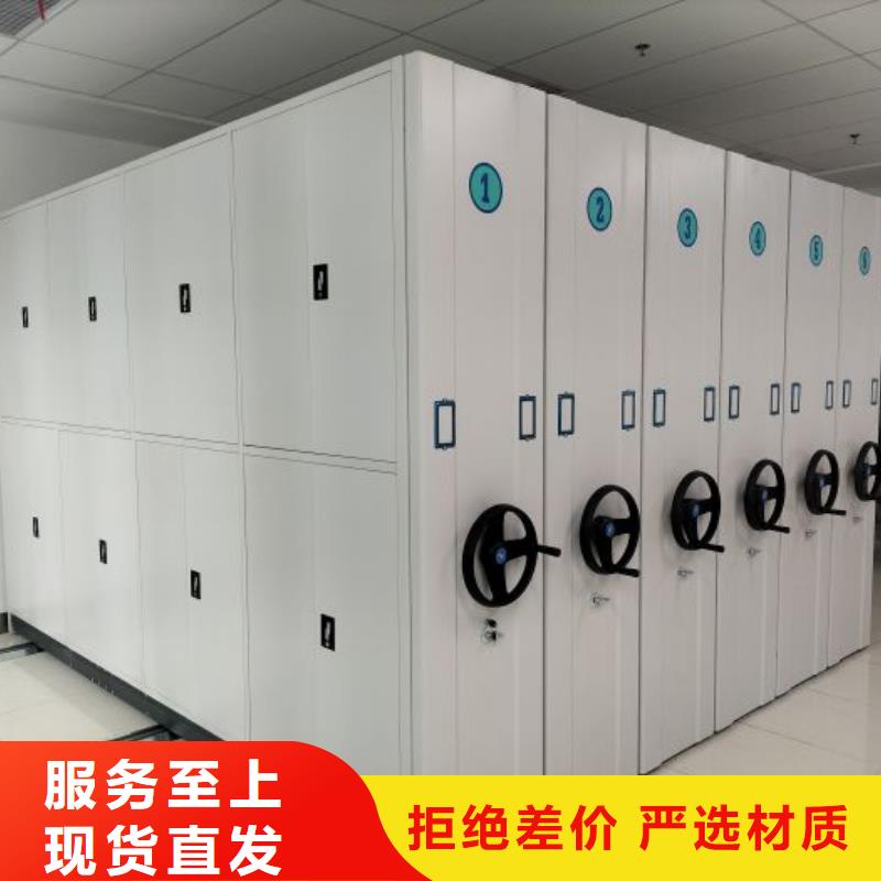 源頭廠貨【澤信】密集手搖移動書柜