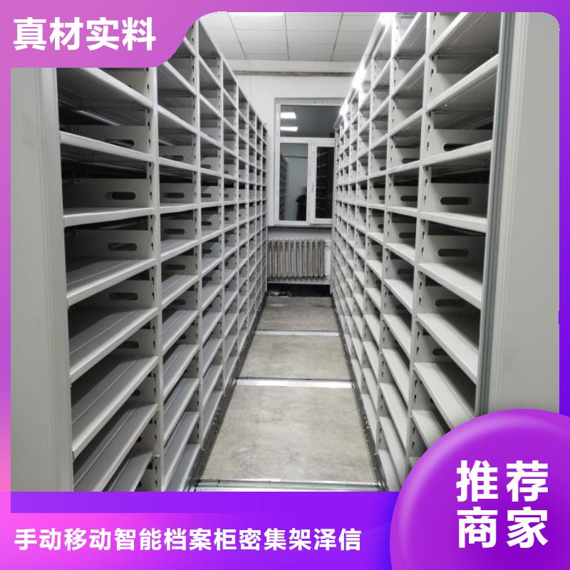 源頭廠貨【澤信】密集手搖移動書柜