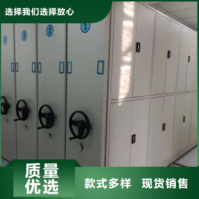 全心全意【泽信】档案馆资料密集柜