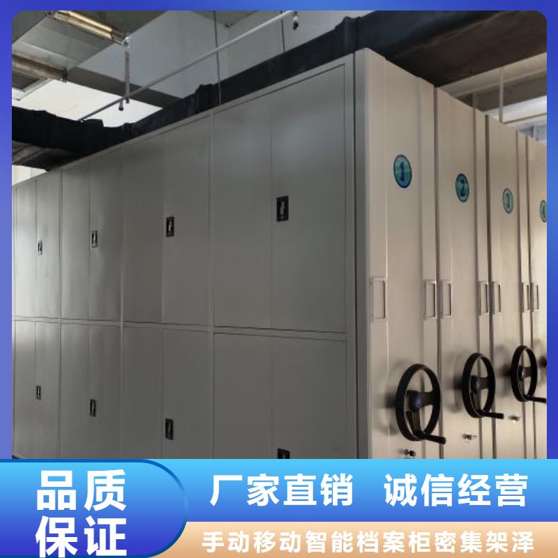 源頭廠貨【澤信】密集手搖移動書柜