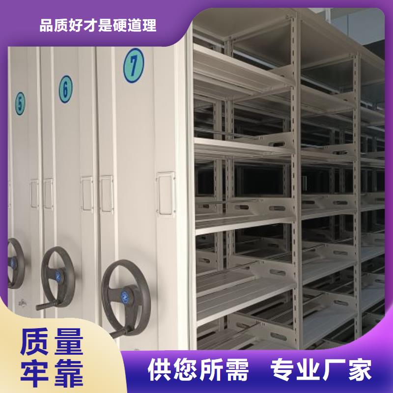各類產品的不同點【澤信】密集檔案櫥