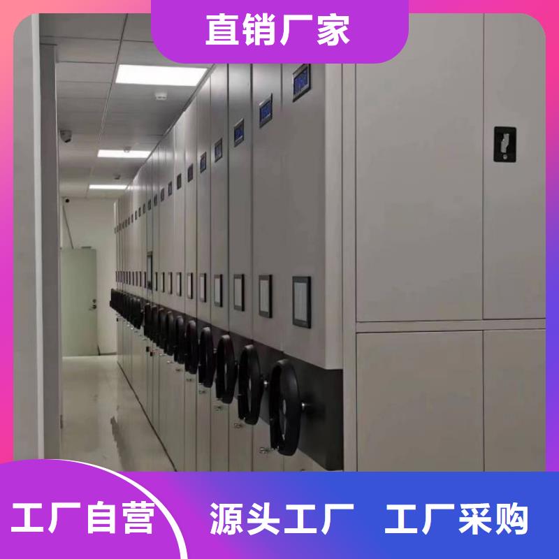 各類產品的不同點【澤信】密集檔案櫥